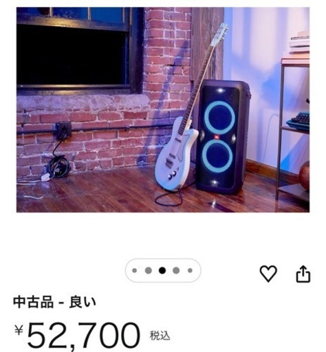 JBL PARTYBOX300 Bluetoothスピーカー✖️2 (元値10万円以上)