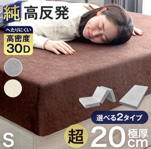 ［おまとめ］家具類４点