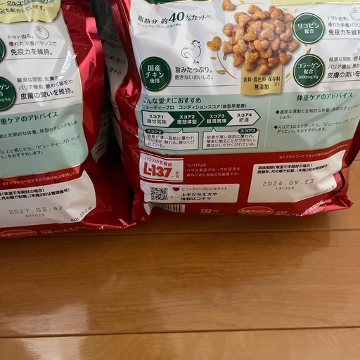 ビューティープロ　低脂肪　ドッグフード
