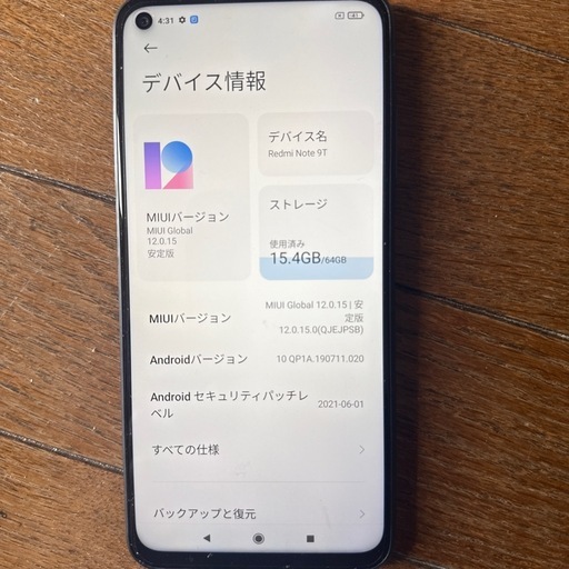 ReDmi  5G