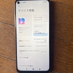 ReDmi  5Gの画像