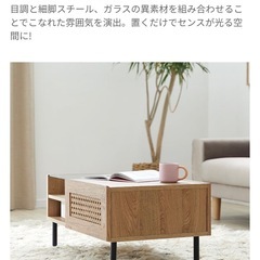 LOWYAローテーブルの画像