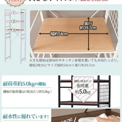 ラック　棚の画像
