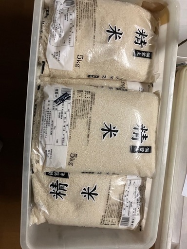 備蓄米