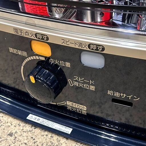 CORONA/コロナ 自然通気型開放式石油ストーブ SX-E3521WY 電源不要