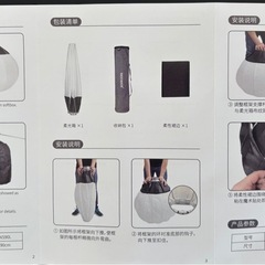 アマラン（照明機材）に付けるぼんぼりの画像