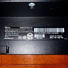 ディスプレイモニターの画像