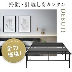 セミダブルベッドフレーム　組み立て式　重さ12kgの画像