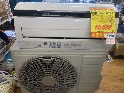 K160★HITACHI製★2019年製冷暖房兼用エアコン18畳用200V★3カ月間保証付き★取付手配可能