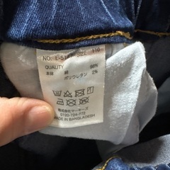 ズボン110 ③の画像