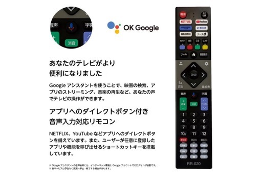 ORION  55インチ   液晶テレビ