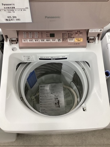 取りに来られる方限定】Panasonic 洗濯機7.0㎏ 2018年製