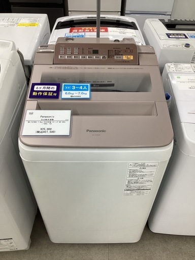 取りに来られる方限定】Panasonic 洗濯機7.0㎏ 2018年製