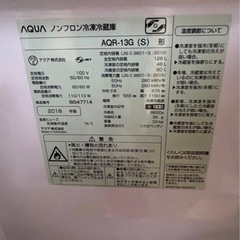 アクア ノンフロン冷凍冷蔵庫の画像