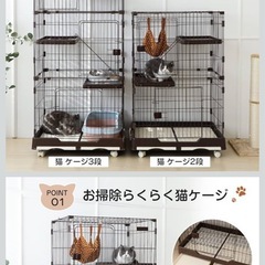 キャットケージ　３段（２段OK）の画像