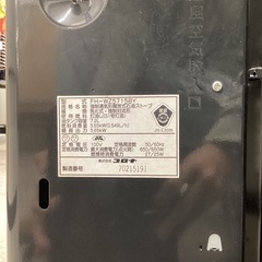 【トレファクピエリ守山店】【取りに来られる方限定】 CORONA 石油ファンヒーター  2015年製の画像