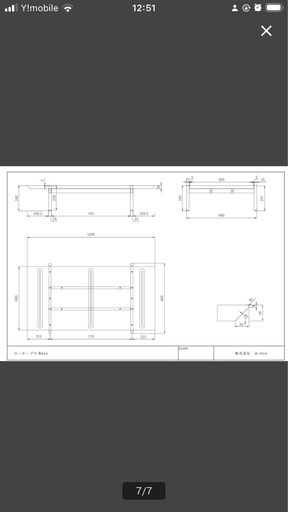 センターテーブル　テーブル　　　　
