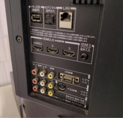 REGZA32インチHDD内蔵