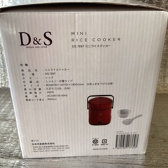 ‼️お得価格‼️『未使用』D＆Sミニライスクッカー取扱説明書付き。の画像