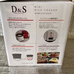 ‼️お得価格‼️『未使用』D＆Sミニライスクッカー取扱説明書付き。の画像