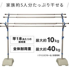 【お取引中】物干し竿と突っ張り棒の画像