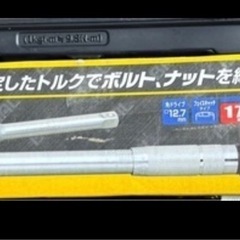 トルクレンチ　最終値下げ！　中古品　数回程度使用　トルク設定範囲30〜180N・mの画像