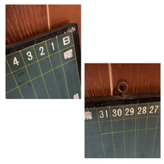 【完売しました！】昭和レトロ　黒板行事予定表の画像