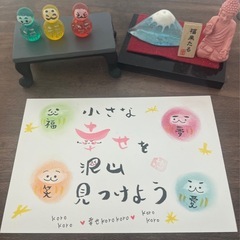 筆文字アート　オンライン　誰でも簡単に可愛く描けちゃいますの画像