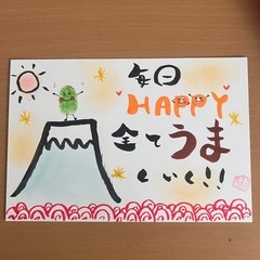 筆文字アート　オンライン　誰でも簡単に可愛く描けちゃいますの画像