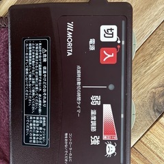 ホットカーペットの画像