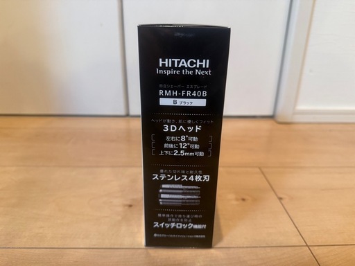 【新品未使用】最新日立シェイバー　エスプレード　RMH-FR40B ※値下げ中