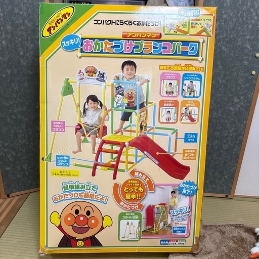 アンパンマン うちの子天才 ブランコパークDX