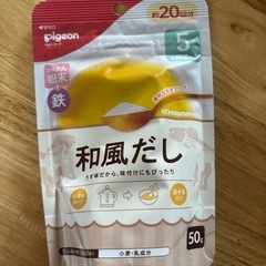 ベビーフードの画像