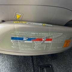 コンビ　チャイルドシートの画像