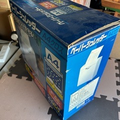 シュレッダー
の画像