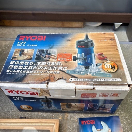リョービ(RYOBI) トリマ MTR-41 ＆ ビット6本セット（動作確認済