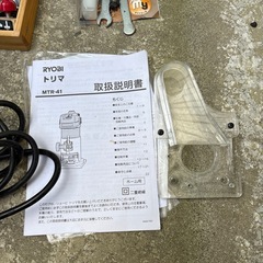 リョービ(RYOBI) トリマ MTR-41 ＆ ビット6本セット（動作確認済）の画像