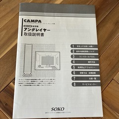 パネルヒーターの画像