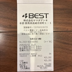 象印　炊飯器⭐︎早い者勝ちの画像