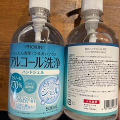 アルコール洗浄4つセットの画像