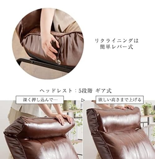無段階リクライニング ソファー 一人用 レバー式 座椅子　ヴィンテージ風