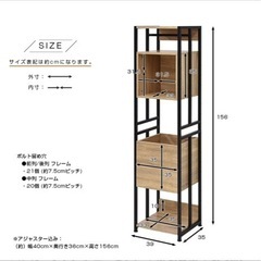 カスタム可能　　収納ラックの画像