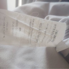 Yogibo   約150cmヨギボーの画像