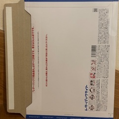 レターパックライト（430円）未使用 1枚の画像