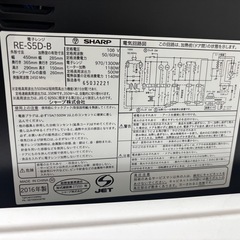 【無料】電子レンジ
の画像