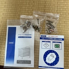 ベビーベッドの画像