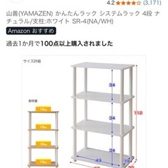 システムラックの画像
