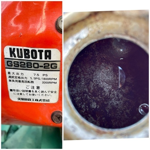  バロネス ハンマーナイフモア　HMB-71 7.5馬力　ガソリンエンジン　 自走式草刈機　作動品　引き取り限定　発送不可