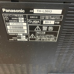 【急募】パナソニックTV  2011年製　26インチ　 Bキャスカード　リモコン付きの画像
