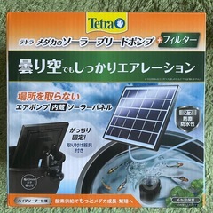 【急募】ソーラーパネル☀️メダカ飼育セット‼️🐟ビオトープの画像